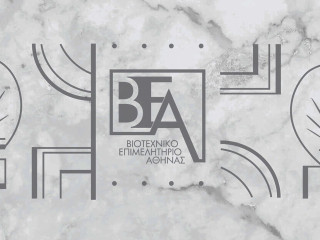 Ψηφιακό Πελατολόγιο - Φέρνει απεργίες στα συνεργεία