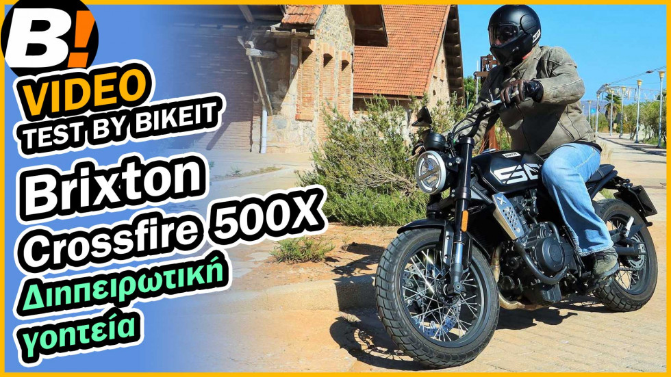 VideoTest Ride - Brixton Crossfire 500 X