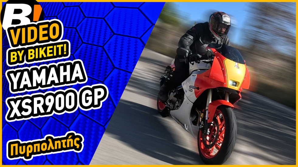 Test Ride - Yamaha XSR 900GP