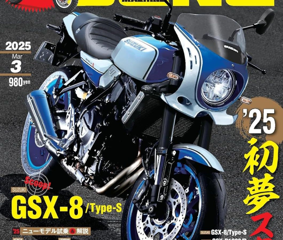 Η Suzuki εξετάζει ρετρό παραλλαγή του GSX-8