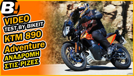Video Test Ride - KTM 890 Adventure 2021