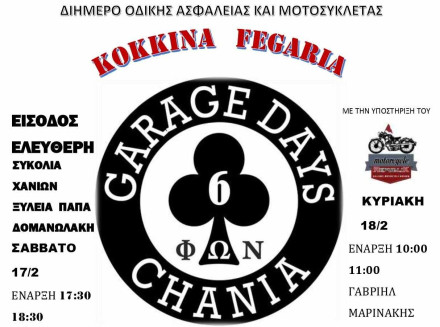 6o Garage Days 2024 – Διήμερο μοτοσυκλέτας στα Χανιά