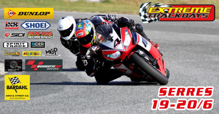 Extreme Trackdays – Αυτοκινητοδρόμιο Σερρών, 19-20 Ιουνίου 2021