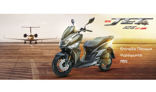 SYM Jet 14 L/C 125 ABS – Το προσωπικό σας "Jet" σε νέα έκδοση