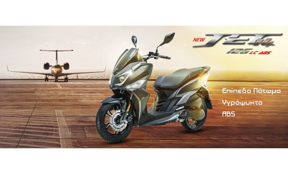 SYM Jet 14 L/C 125 ABS – Το προσωπικό σας "Jet" σε νέα έκδοση