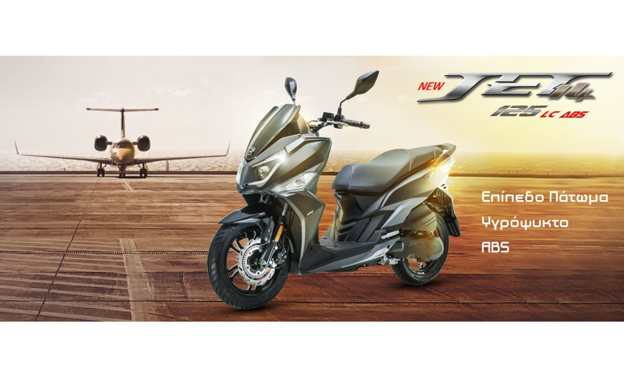 SYM Jet 14 L/C 125 ABS – Το προσωπικό σας "Jet" σε νέα έκδοση