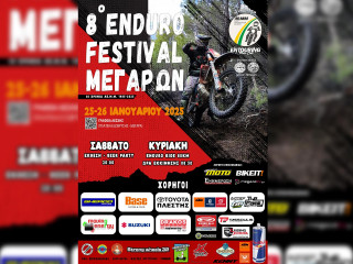 ΛΕ.Μ.Μ. - Entouring Moto Club - Μας προσκαλεί στο 8ο Enduro Festival Μεγάρων