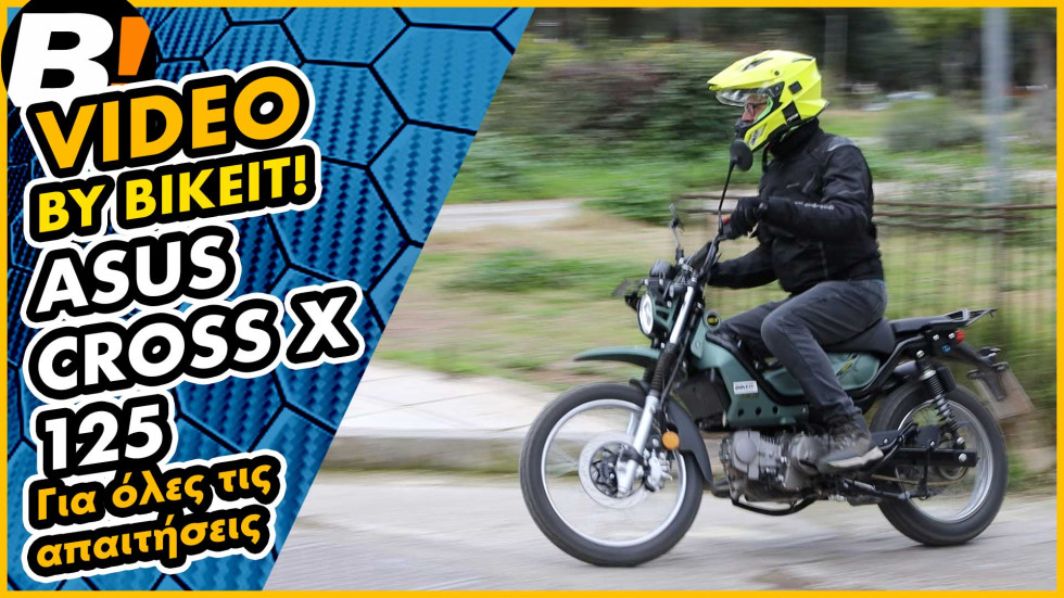 Test Ride - Asus Cross X 125 2026 - BIKEIT.GR