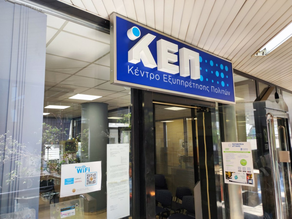 Νέες υπηρεσίες για Άδειες Οδήγησης και Άδειες Κυκλοφορίας διαθέσιμες μέσω ΚΕΠ