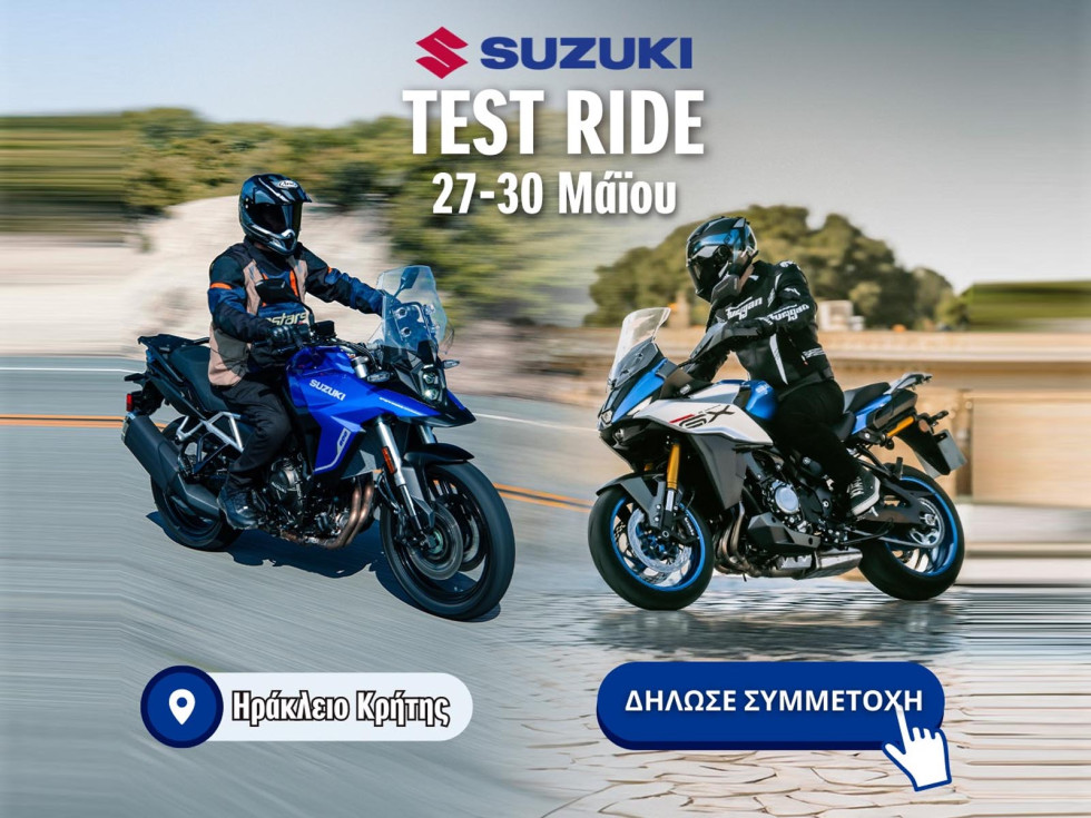 Suzuki - Test Ride στο Ηράκλειο Κρήτης