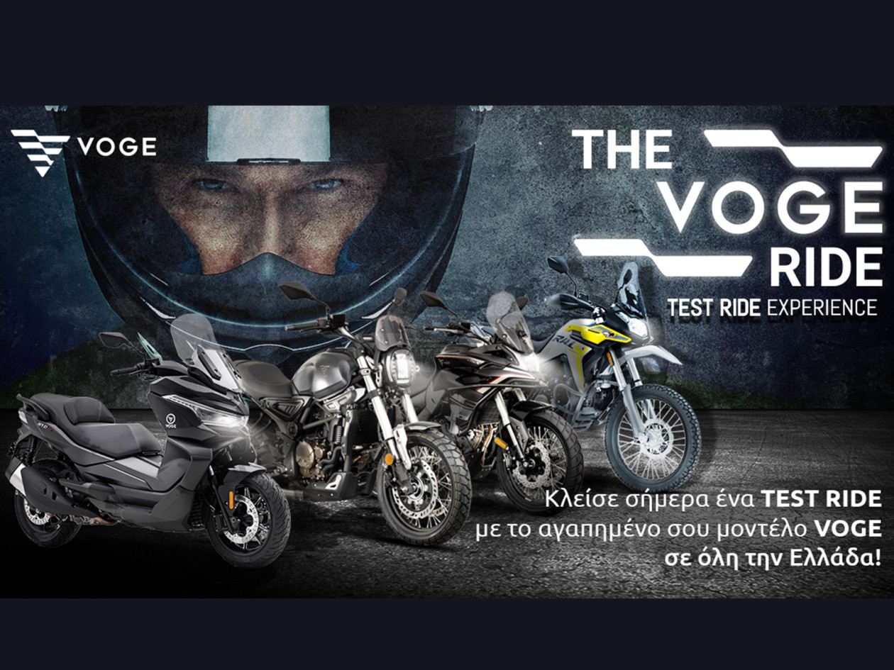 Voge Test Ride Experience - Το πρόγραμμα του Απριλίου