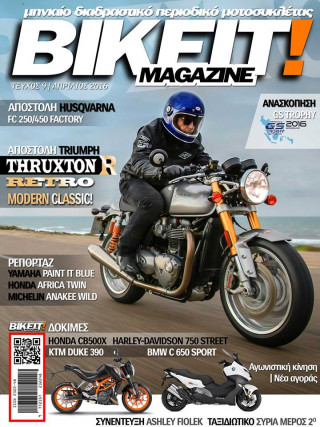 BIKEIT e-Magazine, 9ο Τεύχος, Απρίλιος 2016