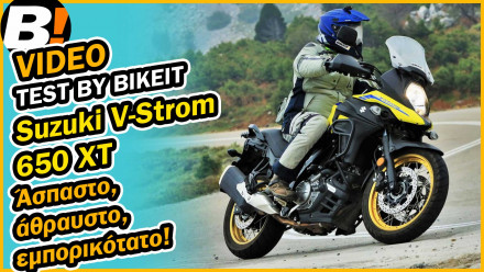 Test Ride - Suzuki V-Strom 650 XT - 2021