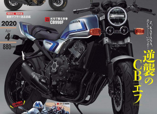 Honda CB998F – Η επιστροφή του Bol d’ Or