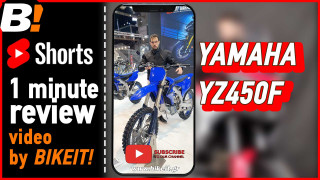 Yamaha YZ 450F 2023 Short - First view - BIKEIT.GR