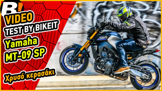 Test Ride - Yamaha MT 09 SP 2022 - Video