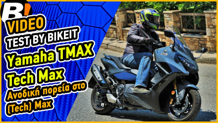 Video Test Ride - Yamaha TMAX Tech Max