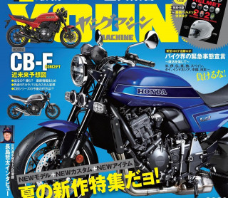 Honda CB-F Concept – Στην παραγωγή το 2021;