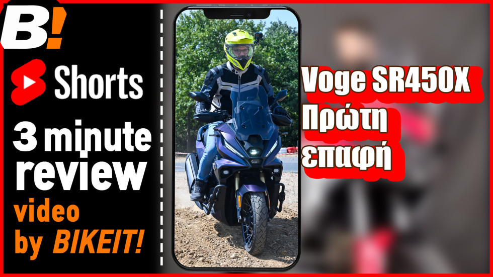 Short Review - Voge SR450X 2026