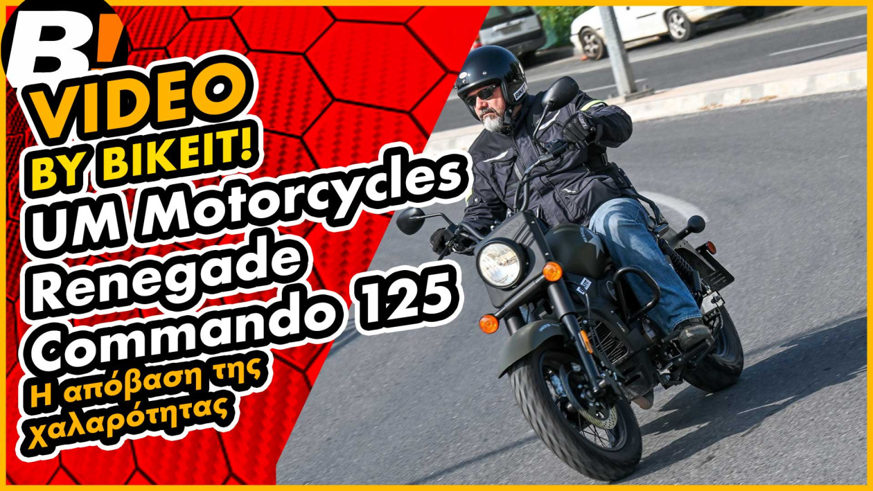 Test Ride - UM Renegade Commando 125