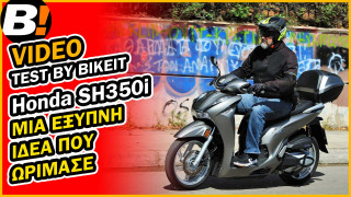 Video Test Ride - Honda SH 350i 2021