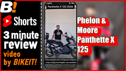 Short Review - Phelon &amp; Moore Panthette X 125 2026