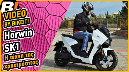 Test Ride - Horwin SK 1