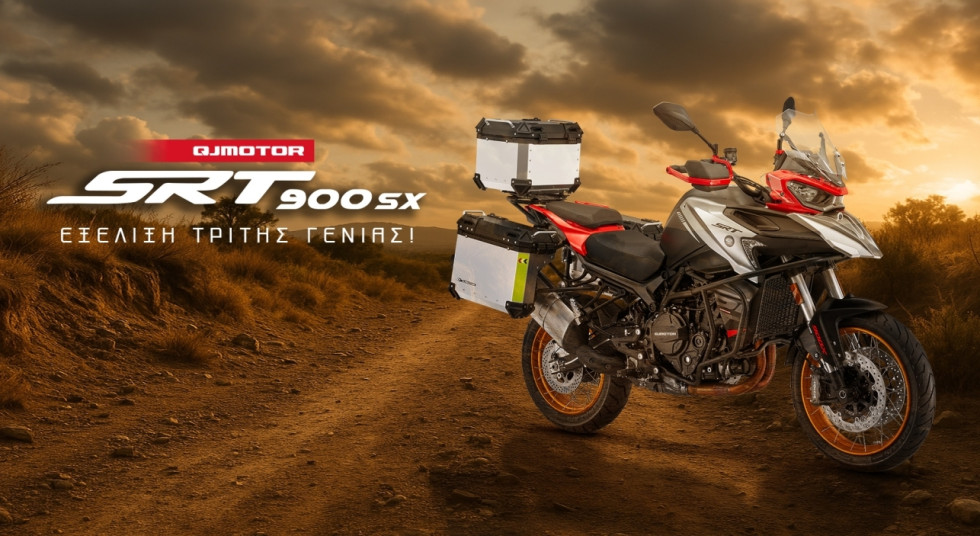 QJMOTOR SRT 900SX - Test Ride από 26 Μαΐου έως 2 Ιουνίου
