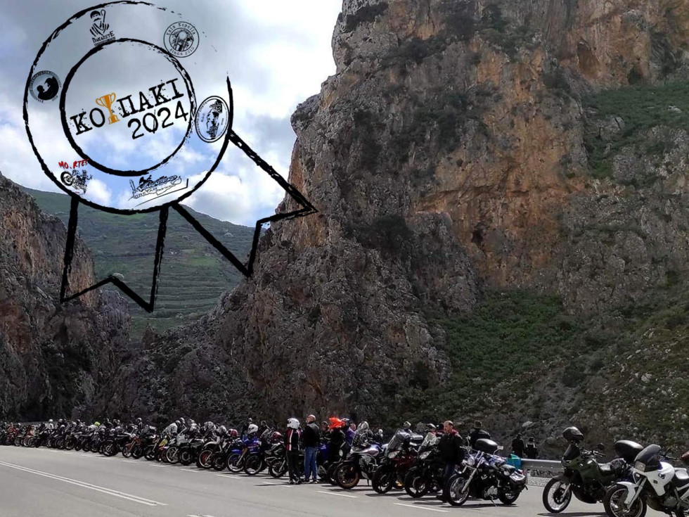 Κουπάκι 2024 - Το... «Πρωτάθλημα» αρχίζει!