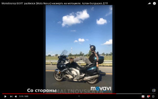 R.I.P. Artem Boldyrev - Youtuber σκοτώθηκε οδηγώντας με τα πόδια στο τιμόνι - Video