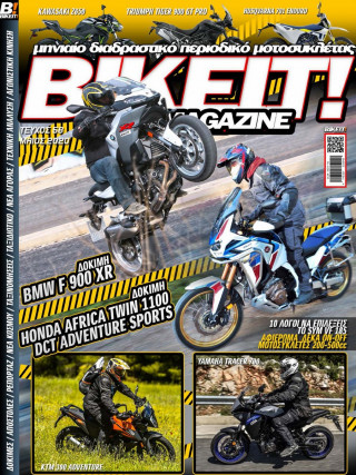BIKEIT e-Magazine, 58ο τεύχος, Μάιος 2020 