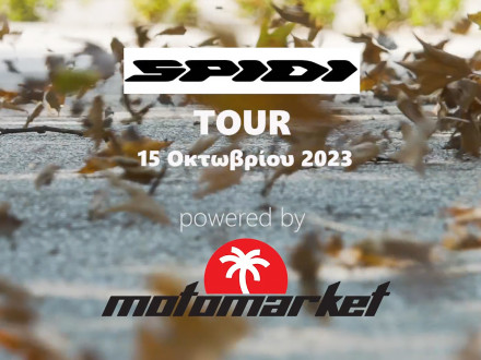 Moto Market - Το Spidi Tour έρχεται στην Ελλάδα!