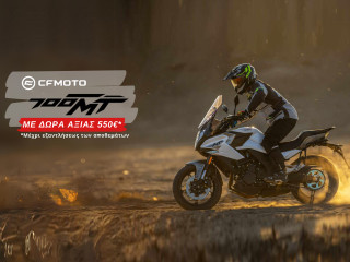CFMOTO 700MT - Στη Moto Petsas με δώρα αξίας 550€