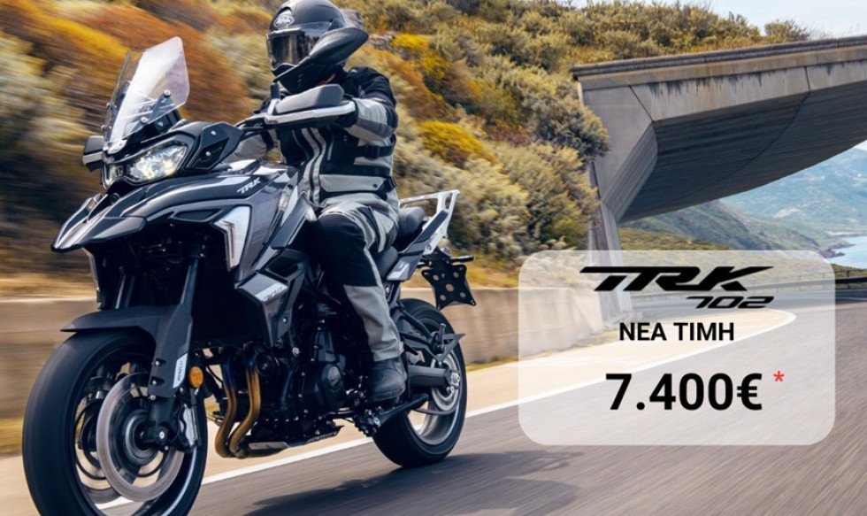 Και η Benelli κατεβάζει τιμές – Φθηνότερα τα TRK 702 και TRK 702X