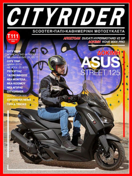 CITYRIDER, 111ο τεύχος, Αύγουστος 2026