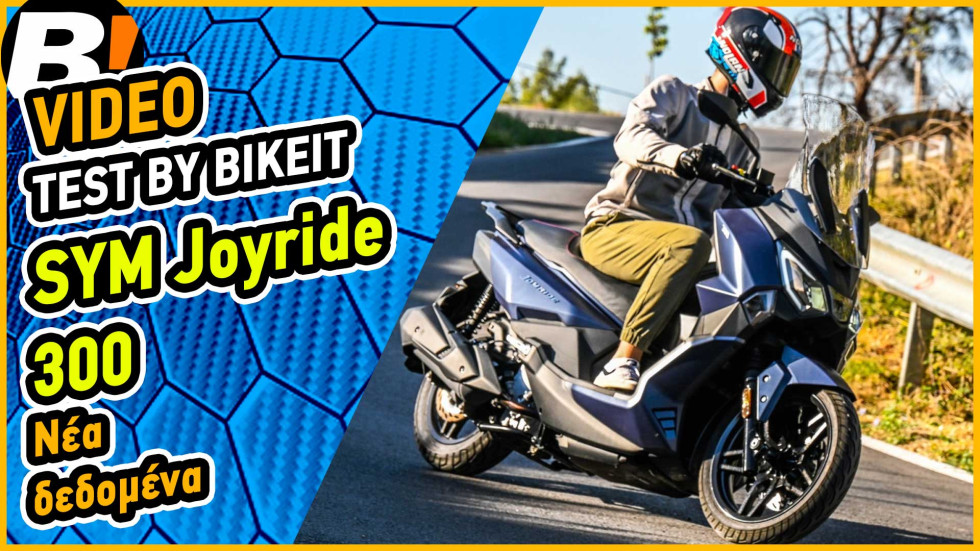 Test Ride - SYM Joyride 300 16''