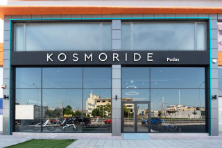 Kosmoride - Τα e-Bikes της τώρα και στη Λάρισα