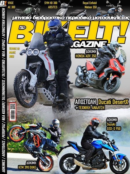 BIKEIT e-Magazine, 82ο τεύχος, Μάϊος 2022