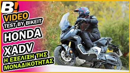 Test Ride - Honda X-ADV 2021