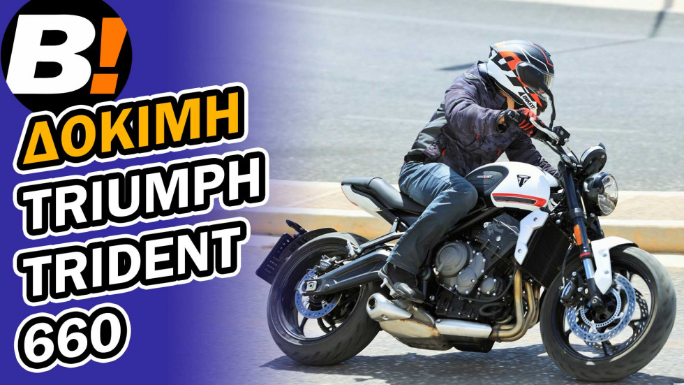 Video Test Ride- Triumph Trident 660