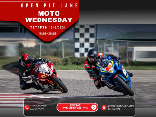 Moto Wednesday στην πίστα των Μεγάρων