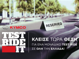 Kymco Test Ride It - Το πρόγραμμα του Απριλίου