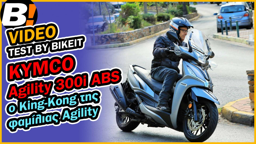 Video Τest Ride - Kymco Agility 300 - 2021