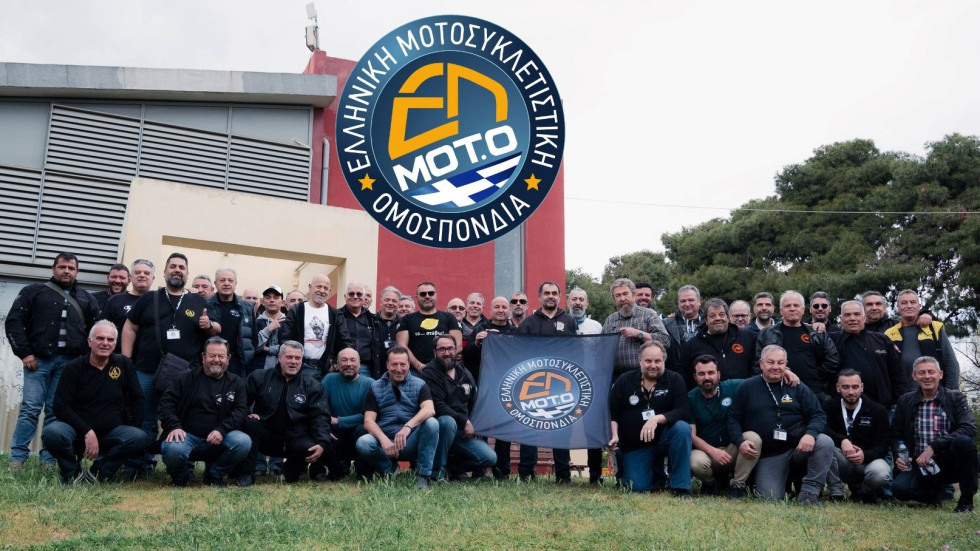 ΕΛ.ΜΟΤ.Ο. – Αυτά είναι τα προβλήματα του νέου ΚΟΚ – Οι αντιπροτάσεις της Ομοσπονδίας