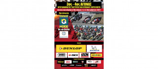 Πανελλήνιο Πρωτάθλημα Ταχύτητας &amp; Κύπελλο Super Moto - Πληροφορίες για Θεατές