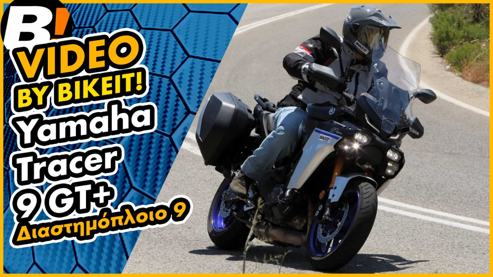Test Ride - Yamaha Tracer 9 GT+