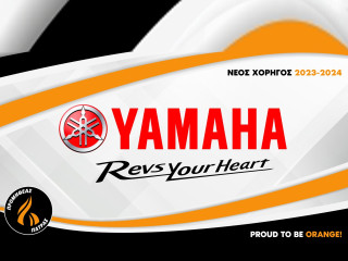 Η Yamaha χορηγεί την ομάδα μπάσκετ του Προμηθέα Πάτρας