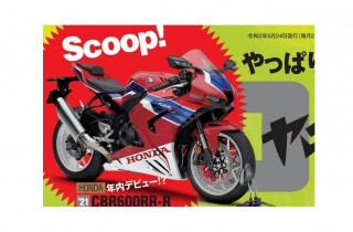 Honda CBR600RR-R 2021 – Παρουσιάζεται τον Οκτώβριο σε αγώνα MotoGP, κατά νέες φήμες