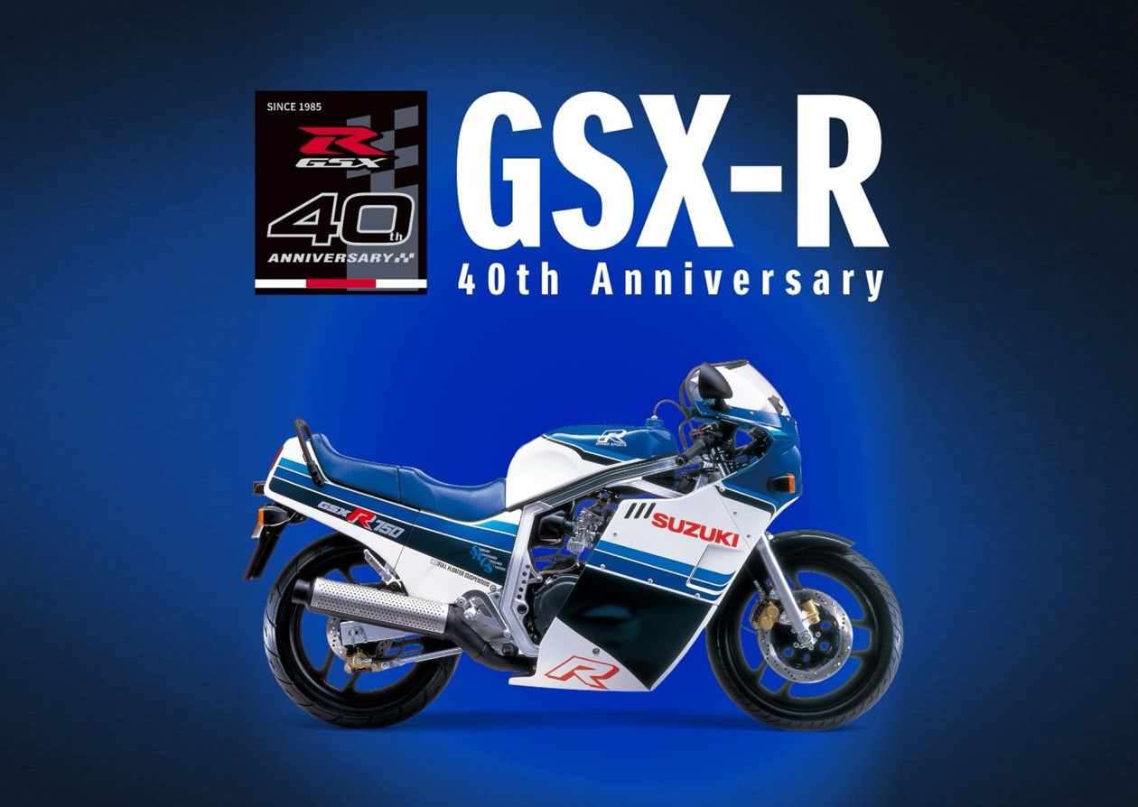 Suzuki - Νέο GSX-R αποκαλύπτεται στις 31 Ιουλίου!