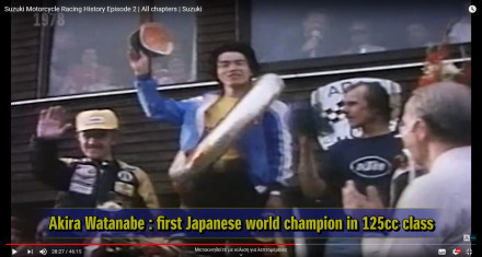 Suzuki - Ντοκιμαντέρ για την αγωνιστική της ιστορία - 2ο επεισόδιο - 10 Συνεχόμενοι τίτλοι ΜΧ - VIDEO
